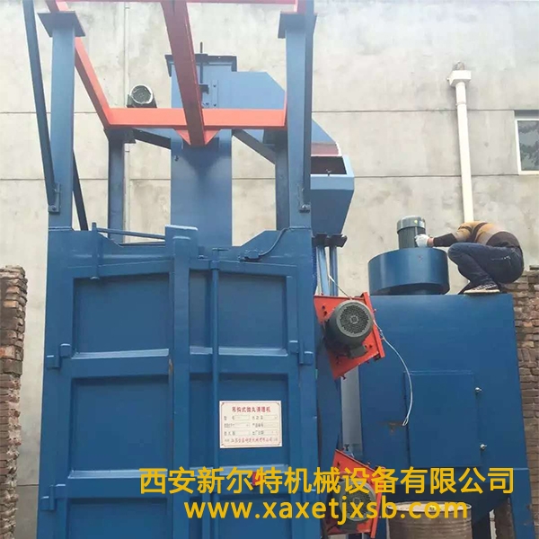 吊鉤式拋丸清理機生產