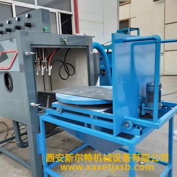 呼和浩特噴砂表面處理機