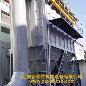 西安環保除塵設備.jpg